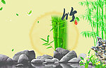 古典风景图