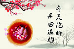 足疗挂画