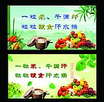 食堂文化