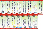 企业宣传