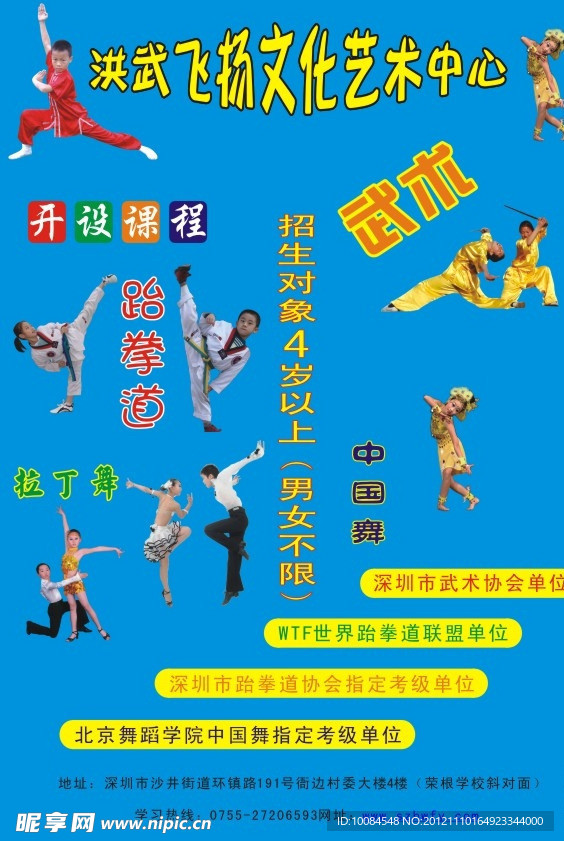 文化艺术