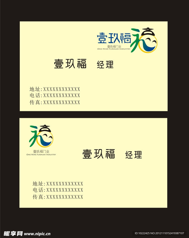 标志