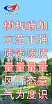 加强质量意识
