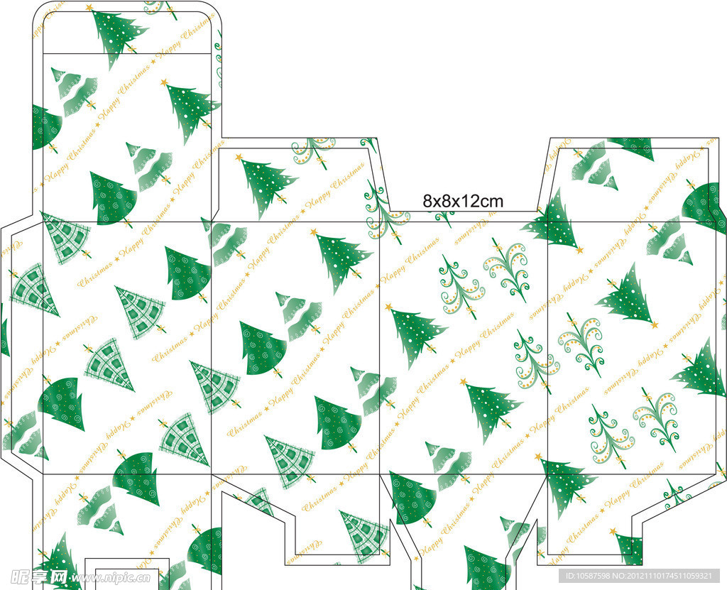 绿色圣诞树 礼盒