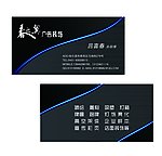 名片卡片