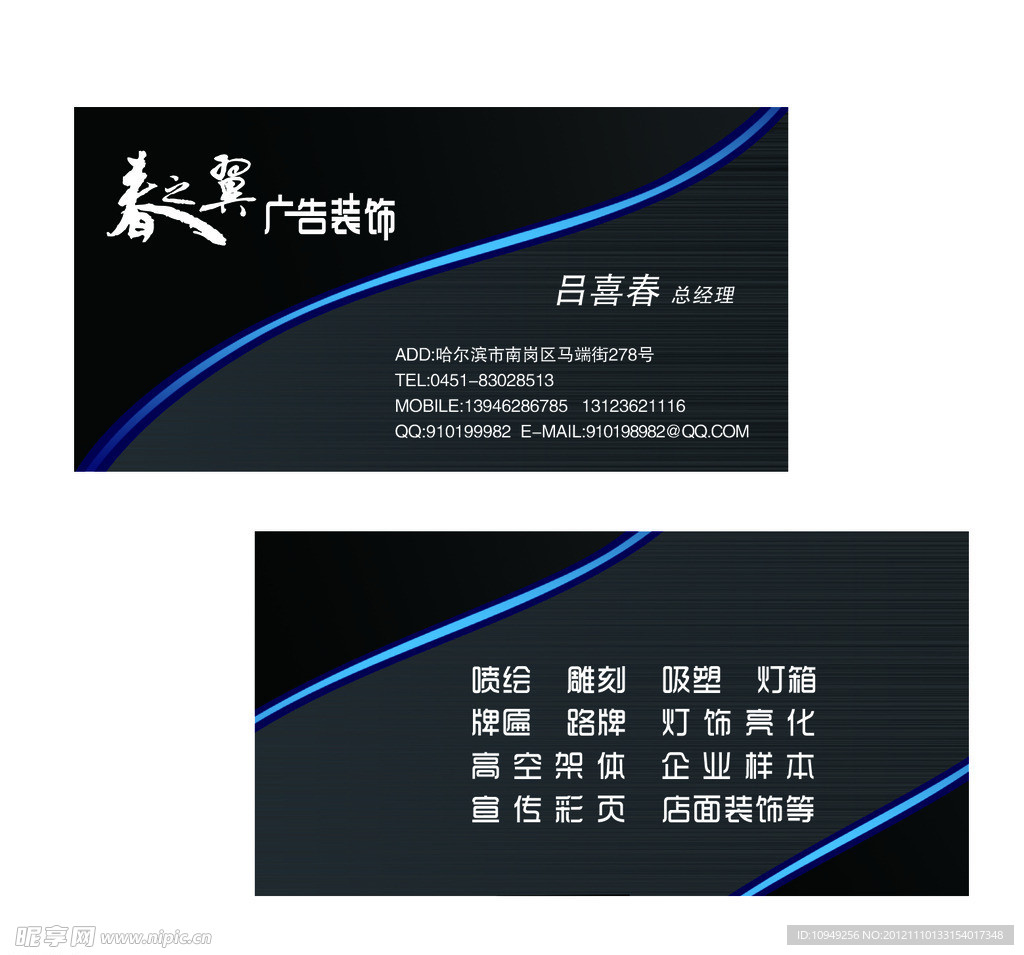 名片卡片