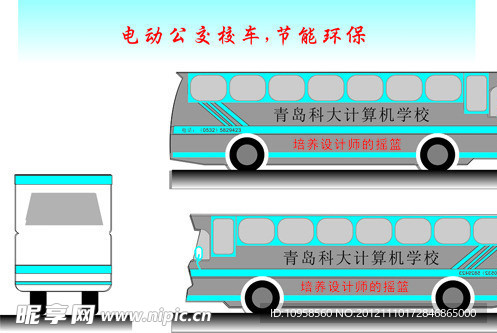校车矢量图