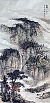 山村人家