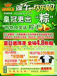 皇冠购物广场