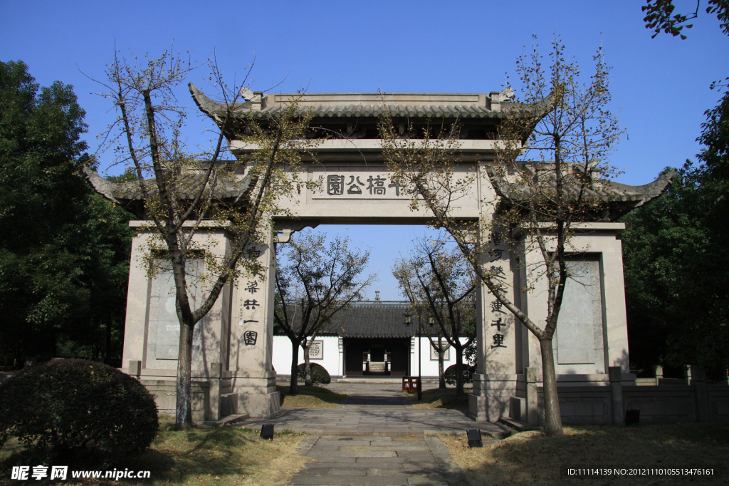 园林建筑