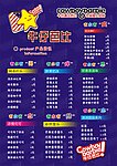 芭比牛仔价目表
