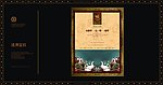 地产海报