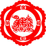 蛇年窗花