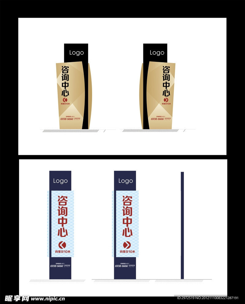 地产导视 精神堡垒