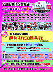 五爱针织