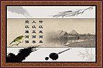 古典版面