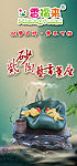 紫砂陶艺