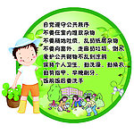 宣传画
