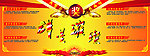 群星璀璨