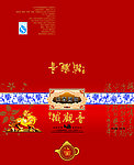 铁观音包装设计