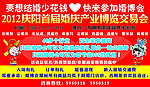 婚纱摄影海报设计