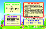 小学图书馆图版