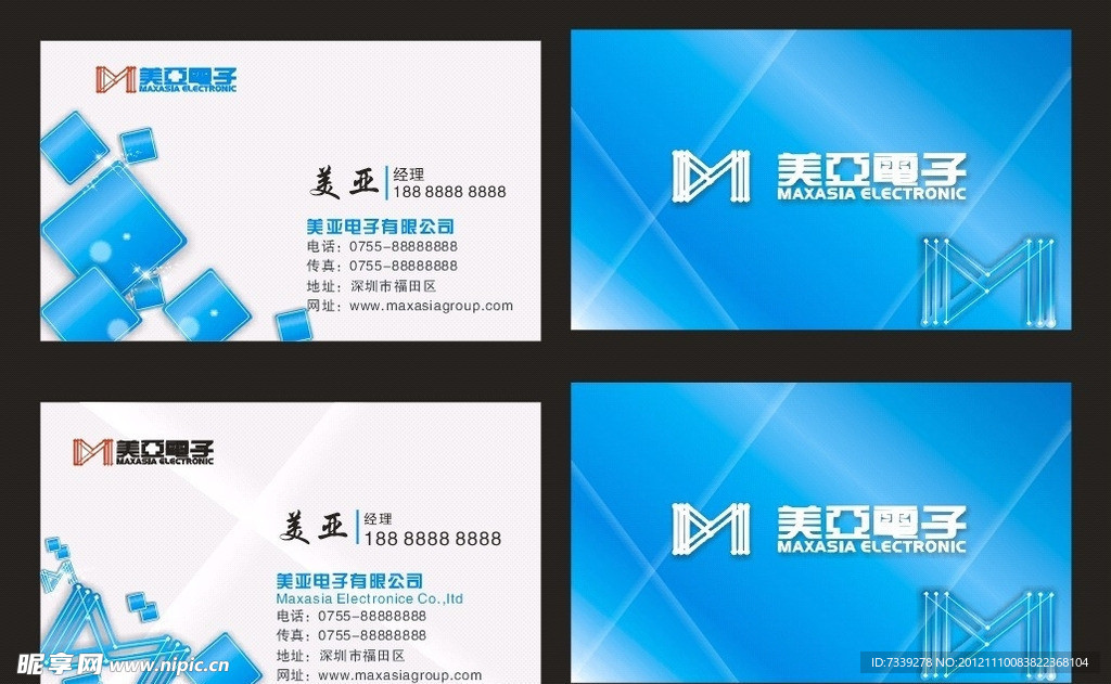 蓝色 名片
