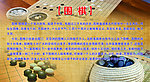 围棋