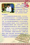 象棋名人
