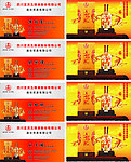 四川宜宾五粮液股份有限公司