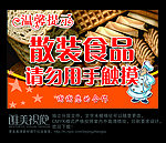 温馨提示