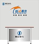 陕汽重卡（可直接雕刻）