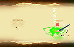 运河人家画册