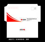 信封