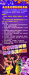 东方银座易拉宝
