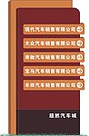 指示牌