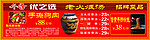 冬季优之选