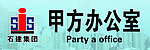亚克力门牌 门牌
