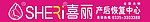 喜丽产后恢复中心店招