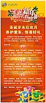 圣诞好礼