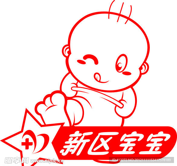 卡通宝宝