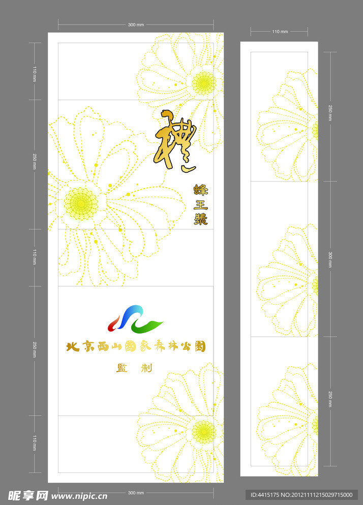 礼盒平面图