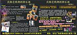 艺腾舞蹈海报设计