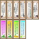 学校标语 名言 展板 模板