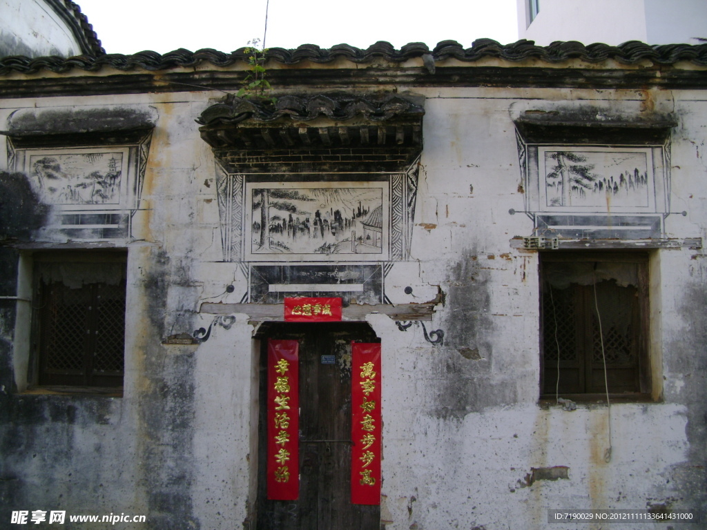 古式建筑