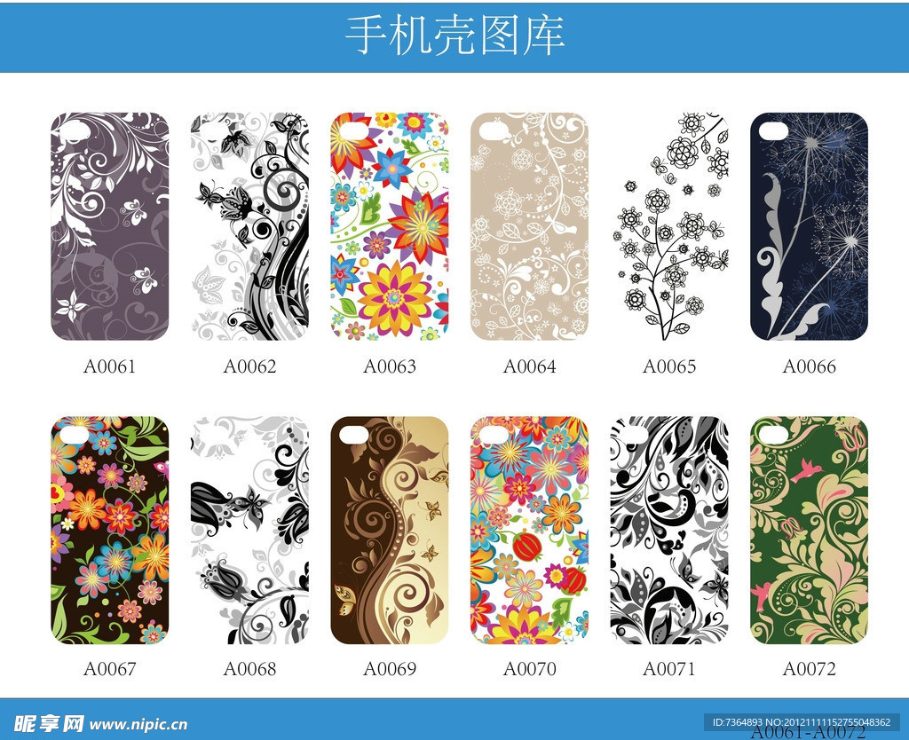 Iphone 4G 4S Iphone 5 手机图图库