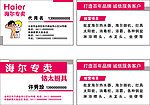 名片 卡片