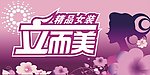 服装店门头