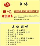 名片