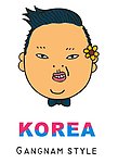 江南style